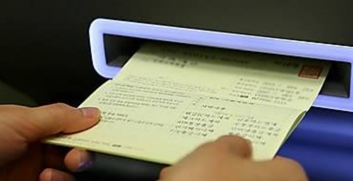 압류방지통장 개설방법