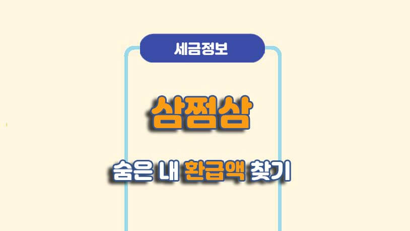 민곰 블로그 썸네일 사진