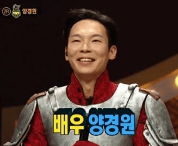 웰컴투 삼달리 전대영을 연기한 배우 양경원