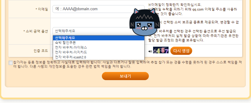 대만 여행