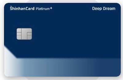 신한딥드림-플래티넘-카드