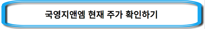 김부겸-관련주