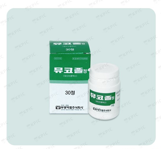 뮤코졸정