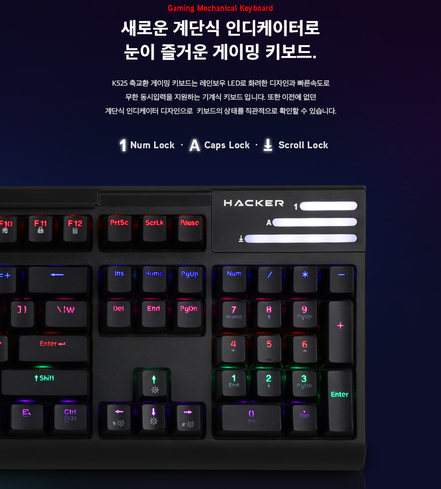 ABKO HACKER K525 GTMX Axle 교환 게이밍 기계식