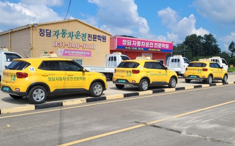 동작구분들의2종보통실기차량들