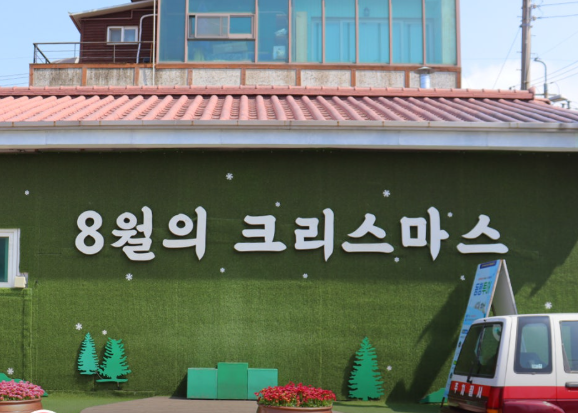 초원사진관