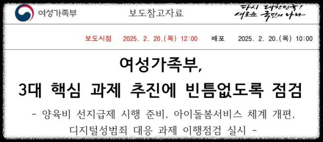 아이돌봄 양성교육 표준과정 vs 유사 자격자 과정 차이점! 나에게 맞는 교육은?