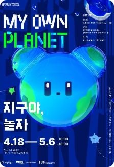 서울 5월 축제 일정 일정표