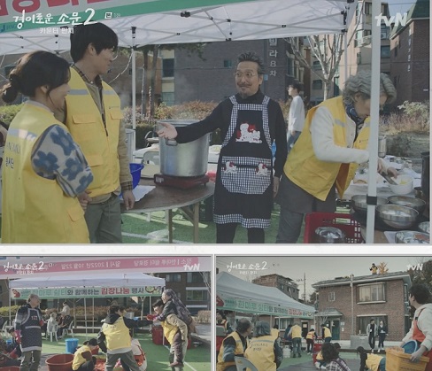 경로당
