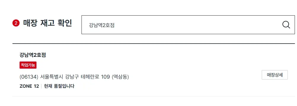 다이소-영업시간