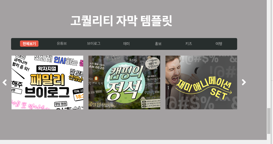 뱁믹스 사용방법