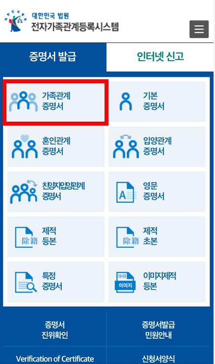 정부24 사이트