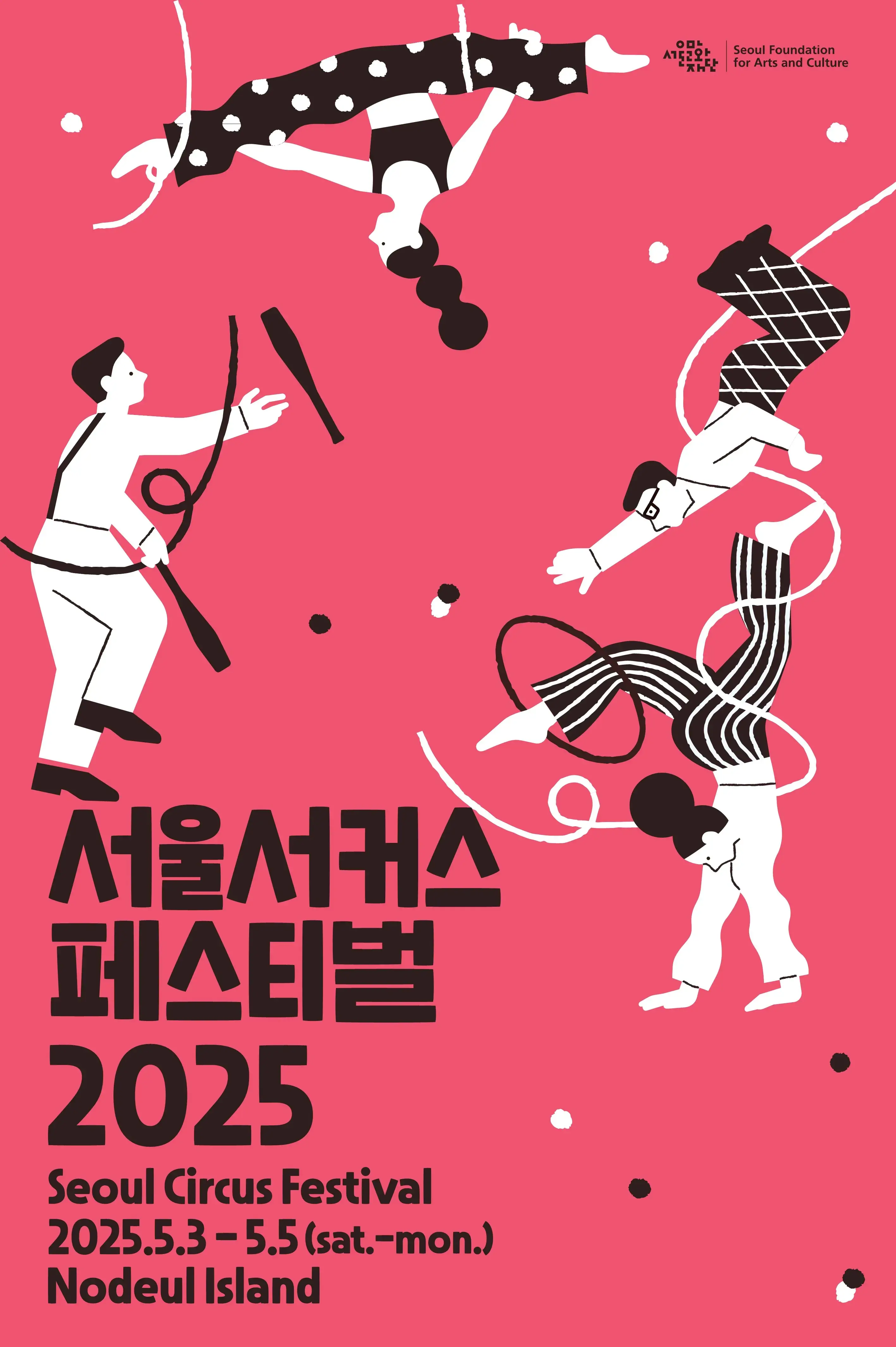건강&amp;웰빙