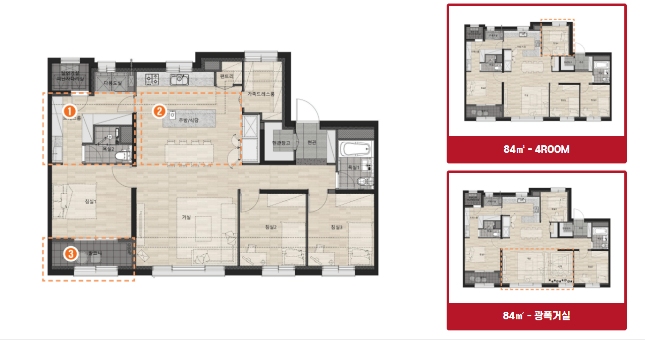 뉴홈 사전청약 주요 평면