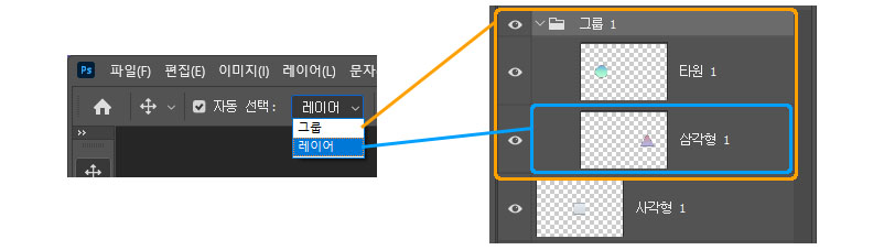 자동 선택 대상 옵션