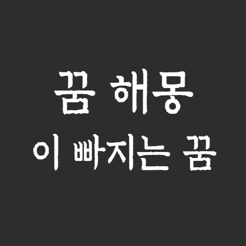 썸네일