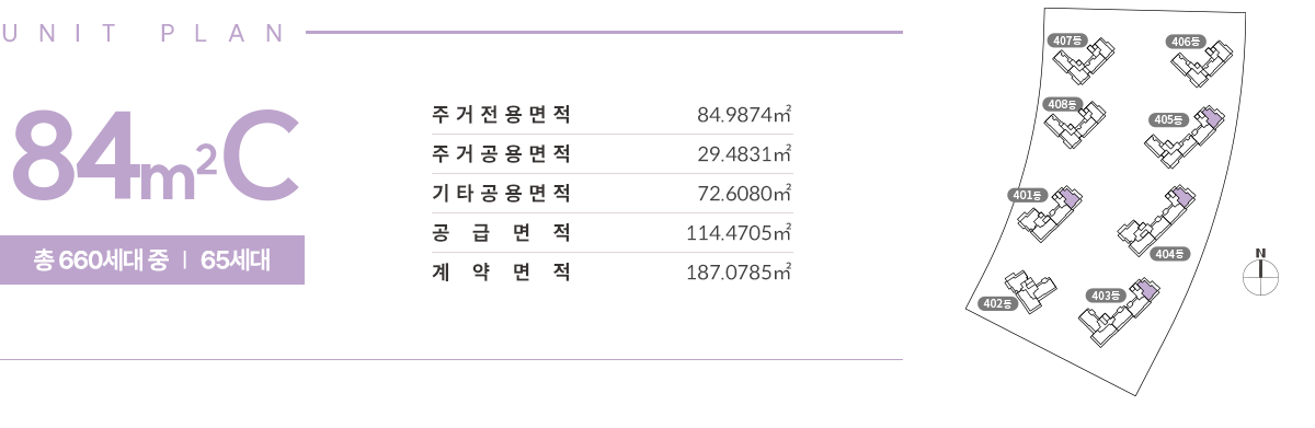 김포 호반 써밋 풍무3차 84c