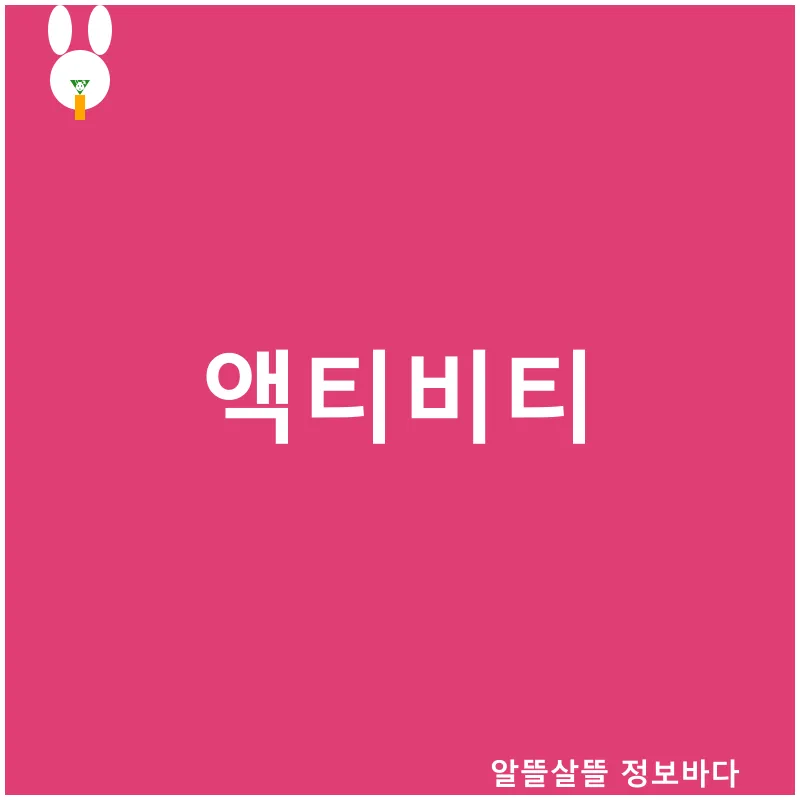 알뜰여행_3