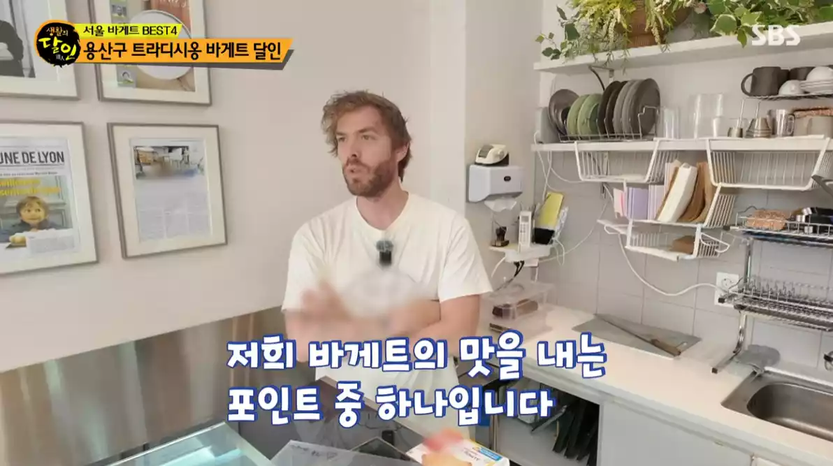꼬헝땅 따팡 달인