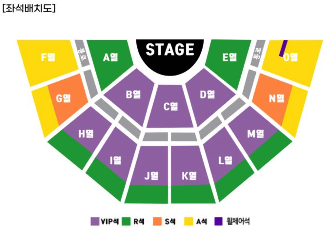 현역가왕 전국콘서트