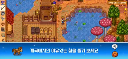 모바일 게임(RPG) 인기 순위 TOP 10(24년 3월) - 구글, 애플, 원스토어 순위 분석