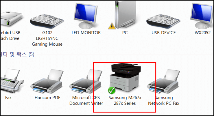 프린터-체크-이미지