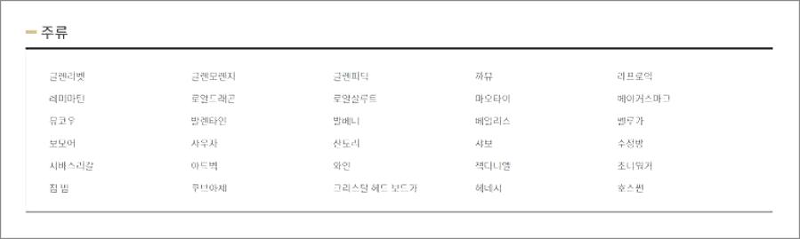 제주공항 면세점