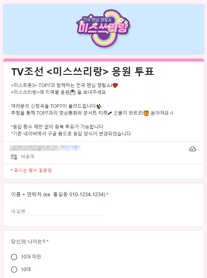 ๋ฏธ์ค์ฐ๋ฆฌ๋ ํฌํ