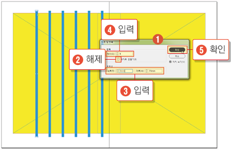 패스파인더6