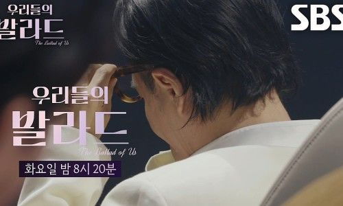 우리들의 발라드2 3회 예고 총정리｜10월 19일 방송&middot;2라운드 데스매치&middot;대결 방식&middot;합격자 전망