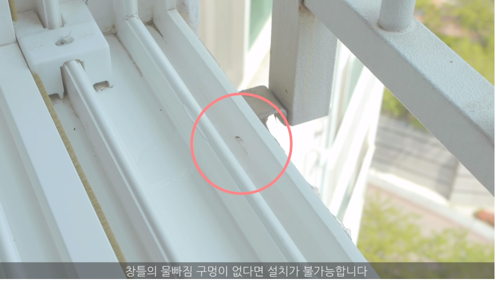물빠짐 구멍이 있어야함