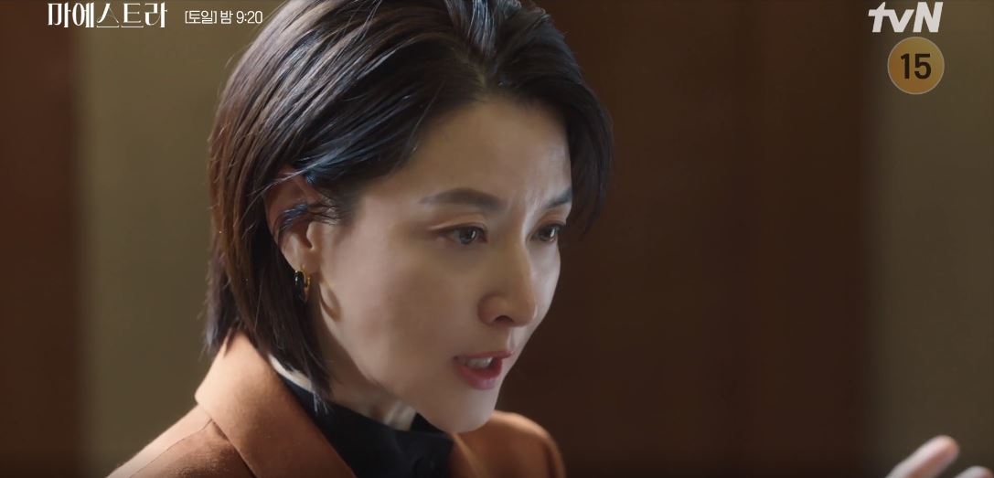 마에스트라_1회
