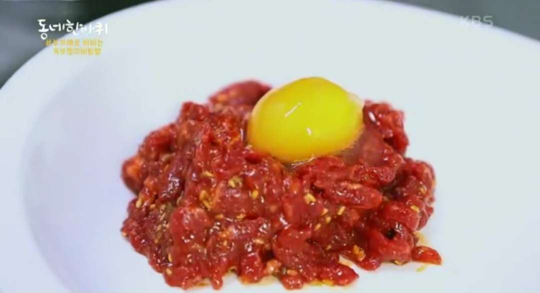 오산 쑥부쟁이비빔밥