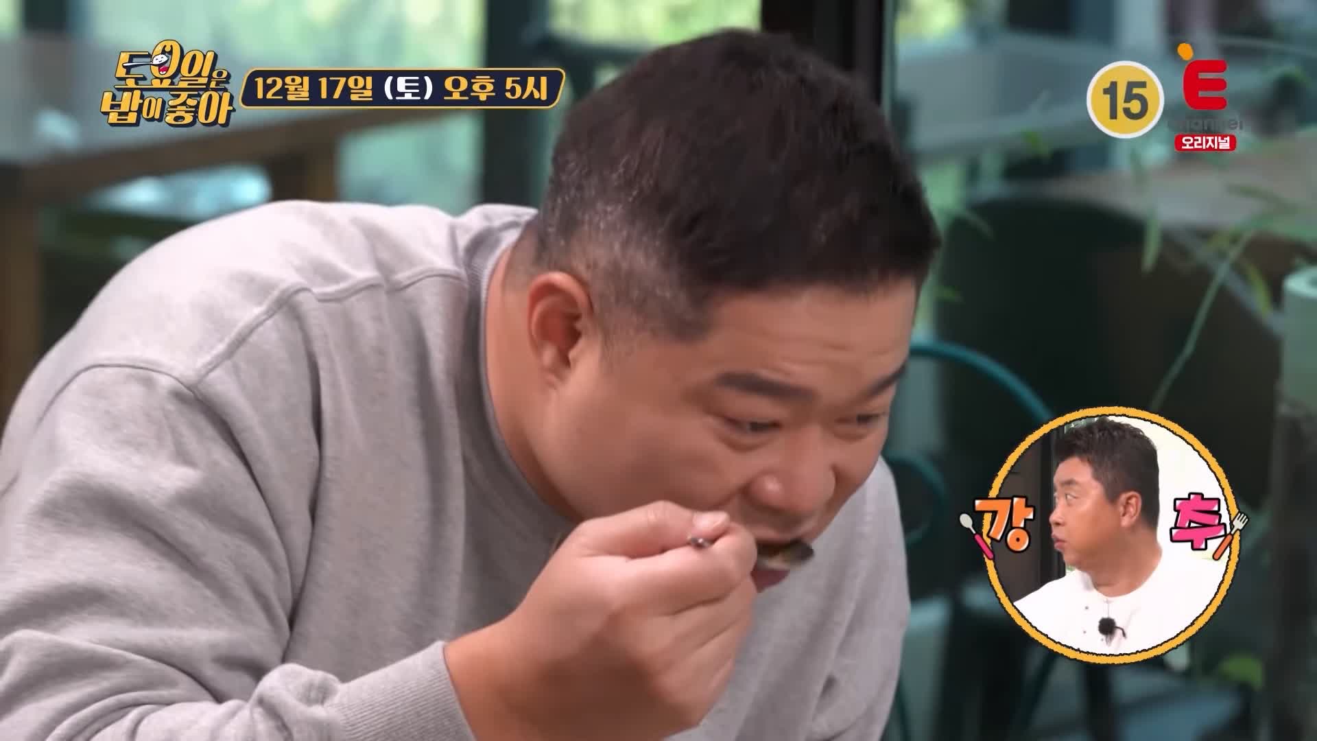 토요일은 밥이좋아 전주 청국장찌개 맛집
