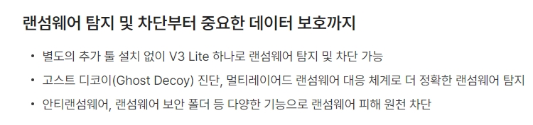 클라우드 기술을 활용한 신변종 악성코드 대응