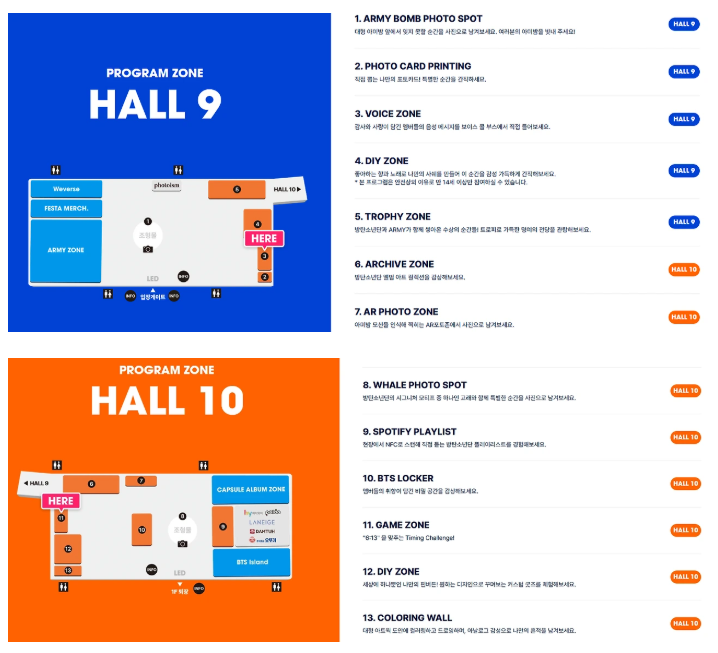 방탄소년단 페스타 일정