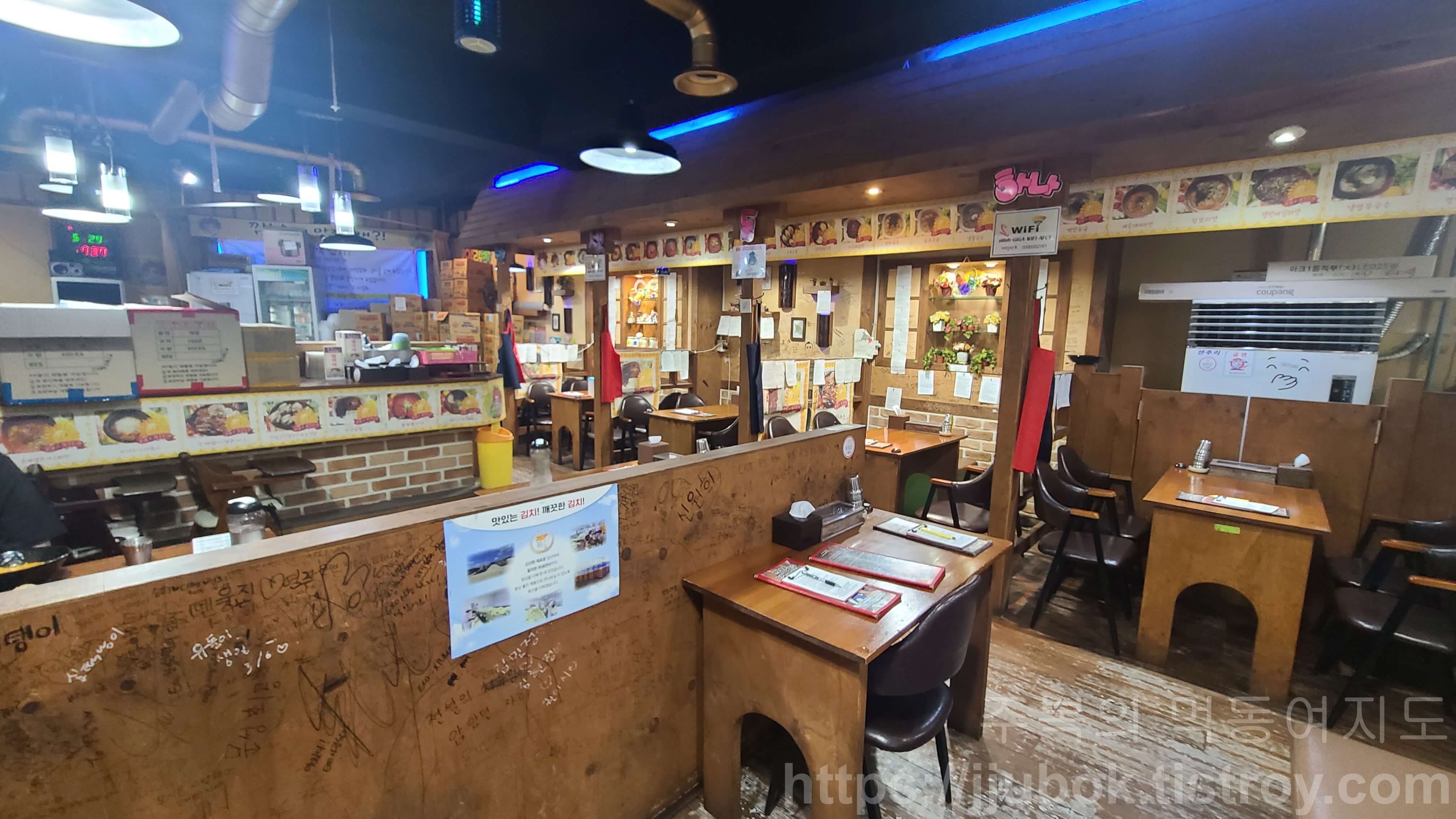 깜냥앤맛좀볼래-내부