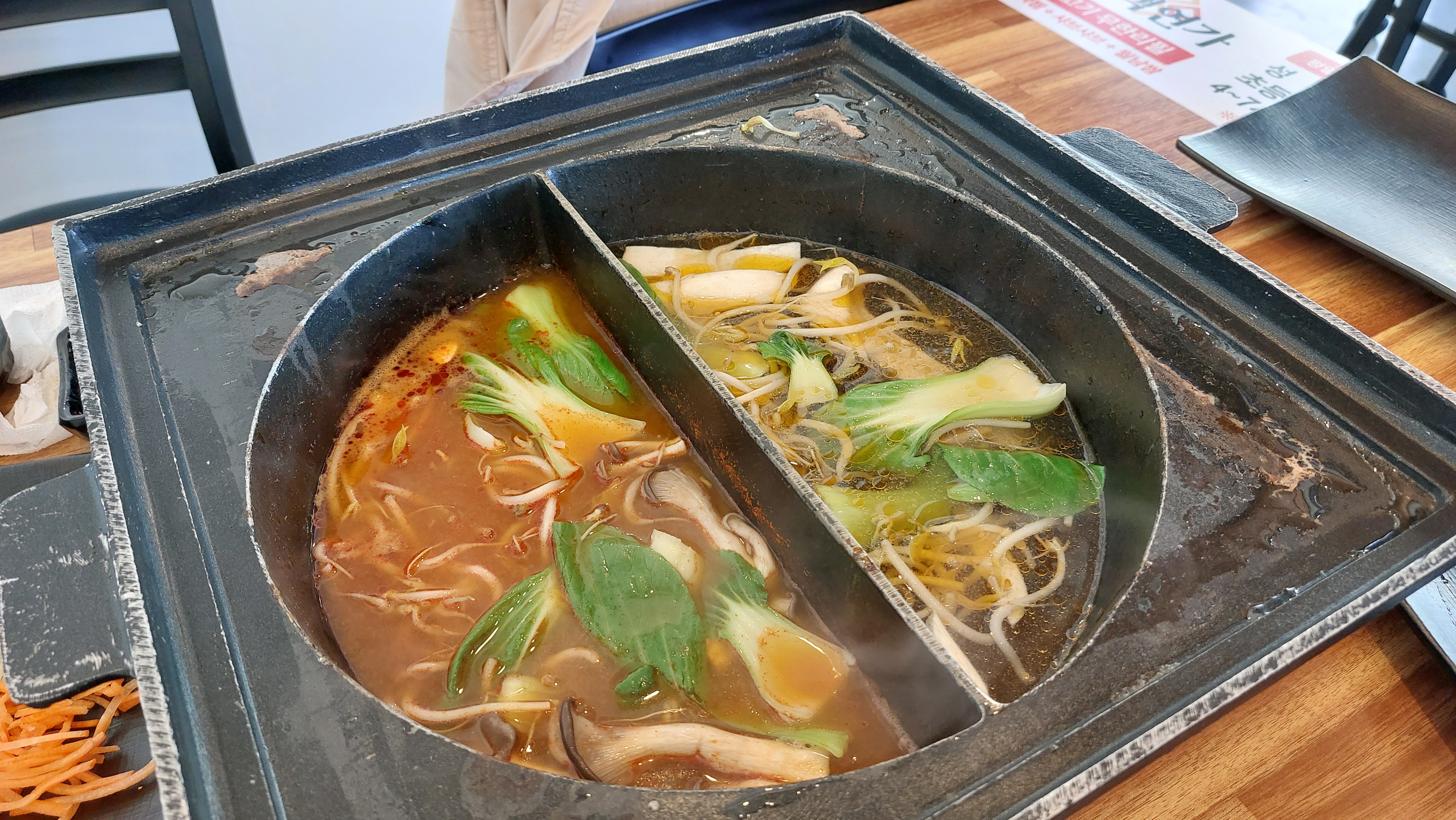 매콤 육수, 일반 육수 중에 반반 육수로 세팅 완료