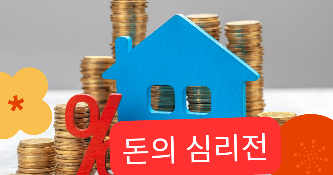 금값은 왜 오르내릴까? 금리(특히 &lsquo;실질금리&rsquo;)와의 밀당