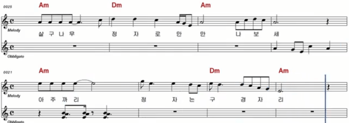 유지나(조용필) 강원도아리랑 악보