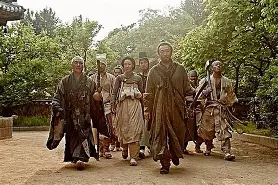 군도:민란의 시대