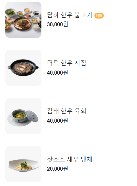 화담숲 예약
