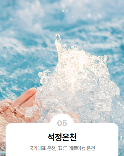 고창벚꽃축제