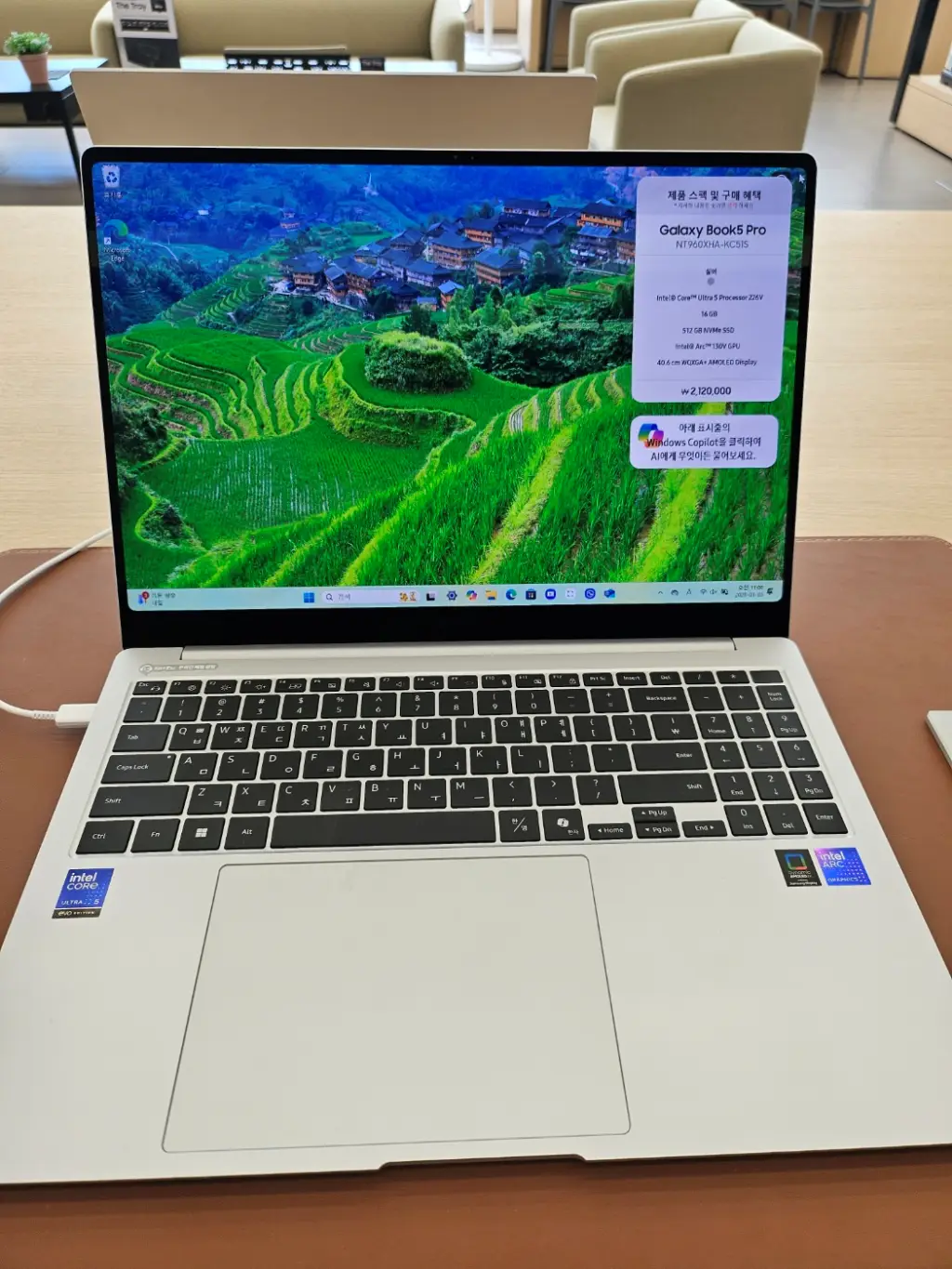 삼성노트북-갤럭시북5