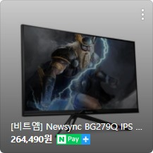 컴퓨터 모니터