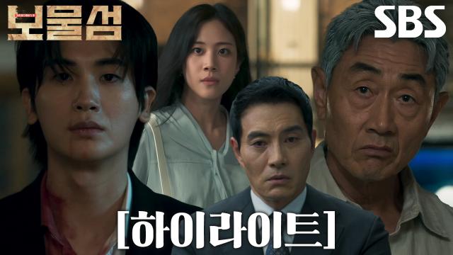 드라마 '보물섬' 인물관계도 및 등장인물 분석