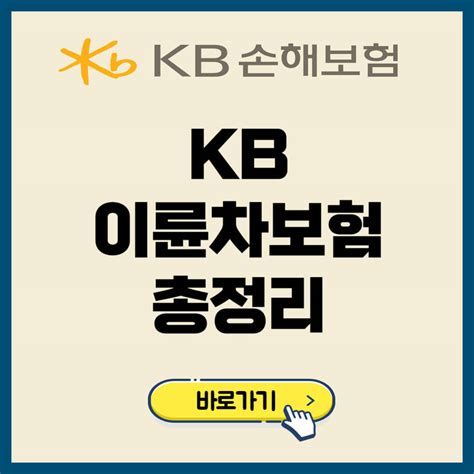 법인차다이렉트보험