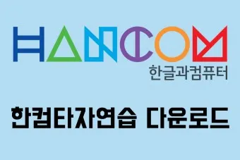 한글 앞줄 맞추기 문서 다듬기_29