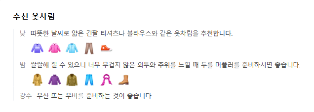 노르웨이 7월 날씨 옷차림 추천 여행지