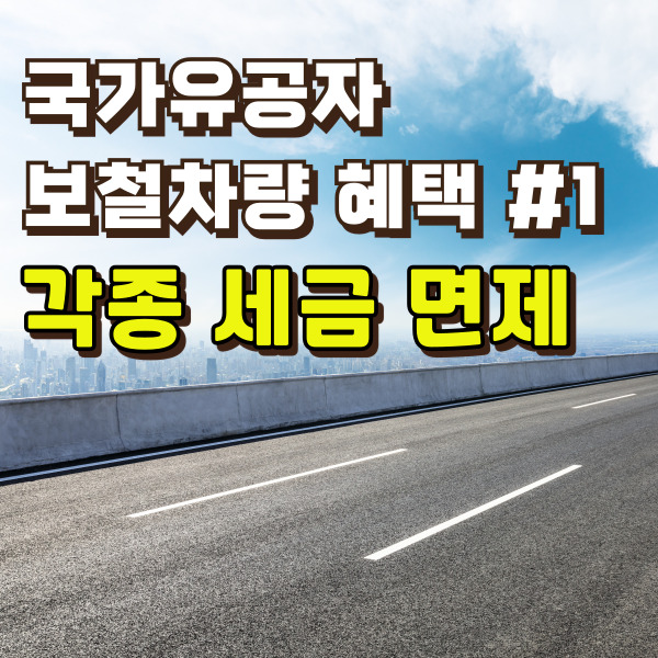 도로 사진 입니다.